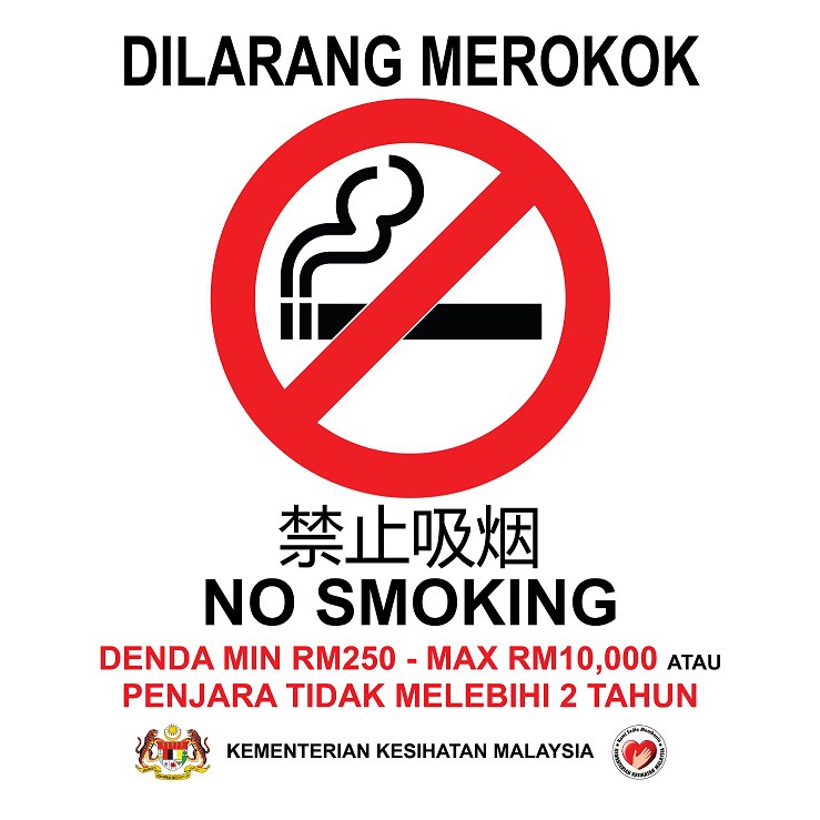 No Smoking Sign Malaysia / Bold tak nak or say no to cigarette posters