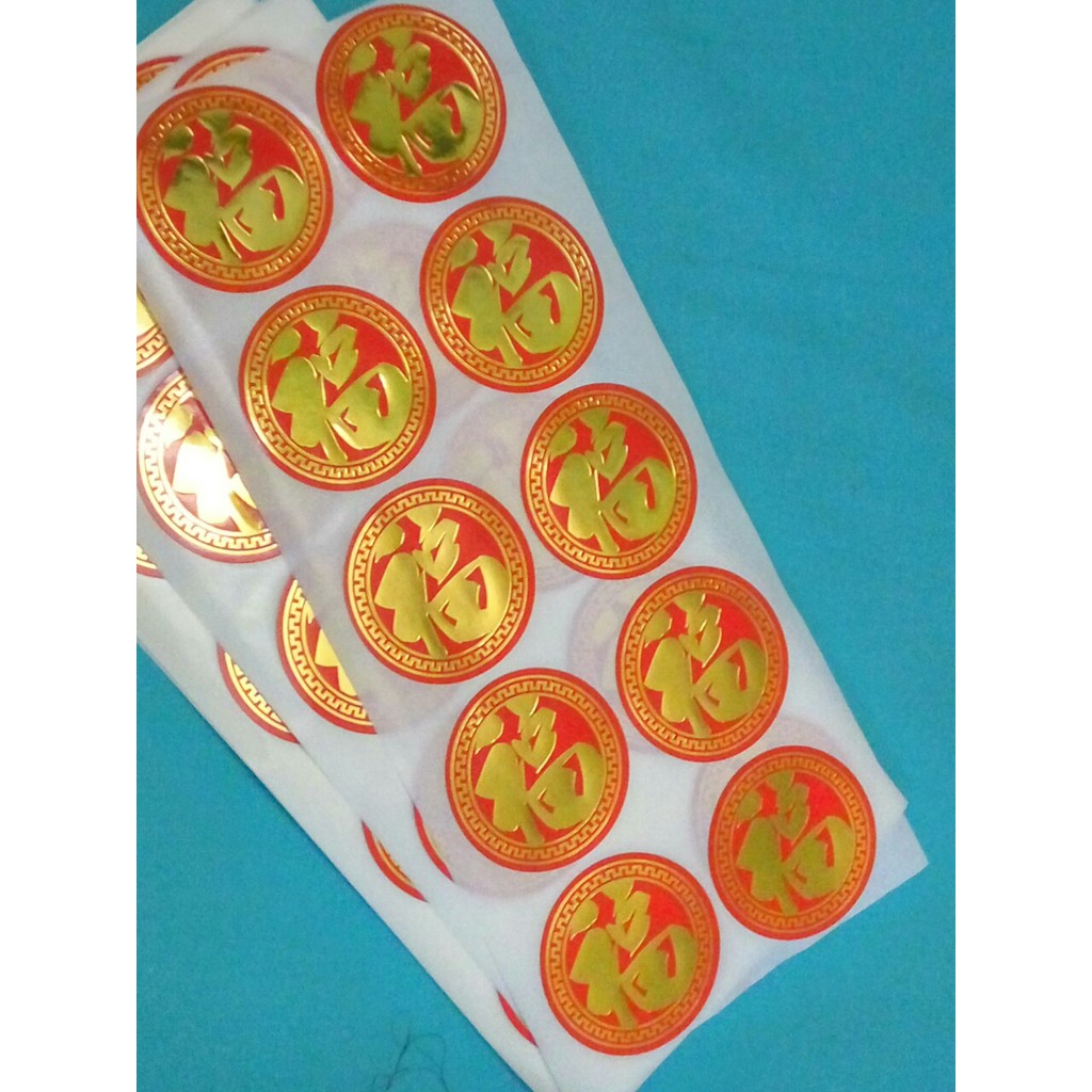 [KYCD] Round Label Gold Stamping Sticker for CNY Cookies Bottle