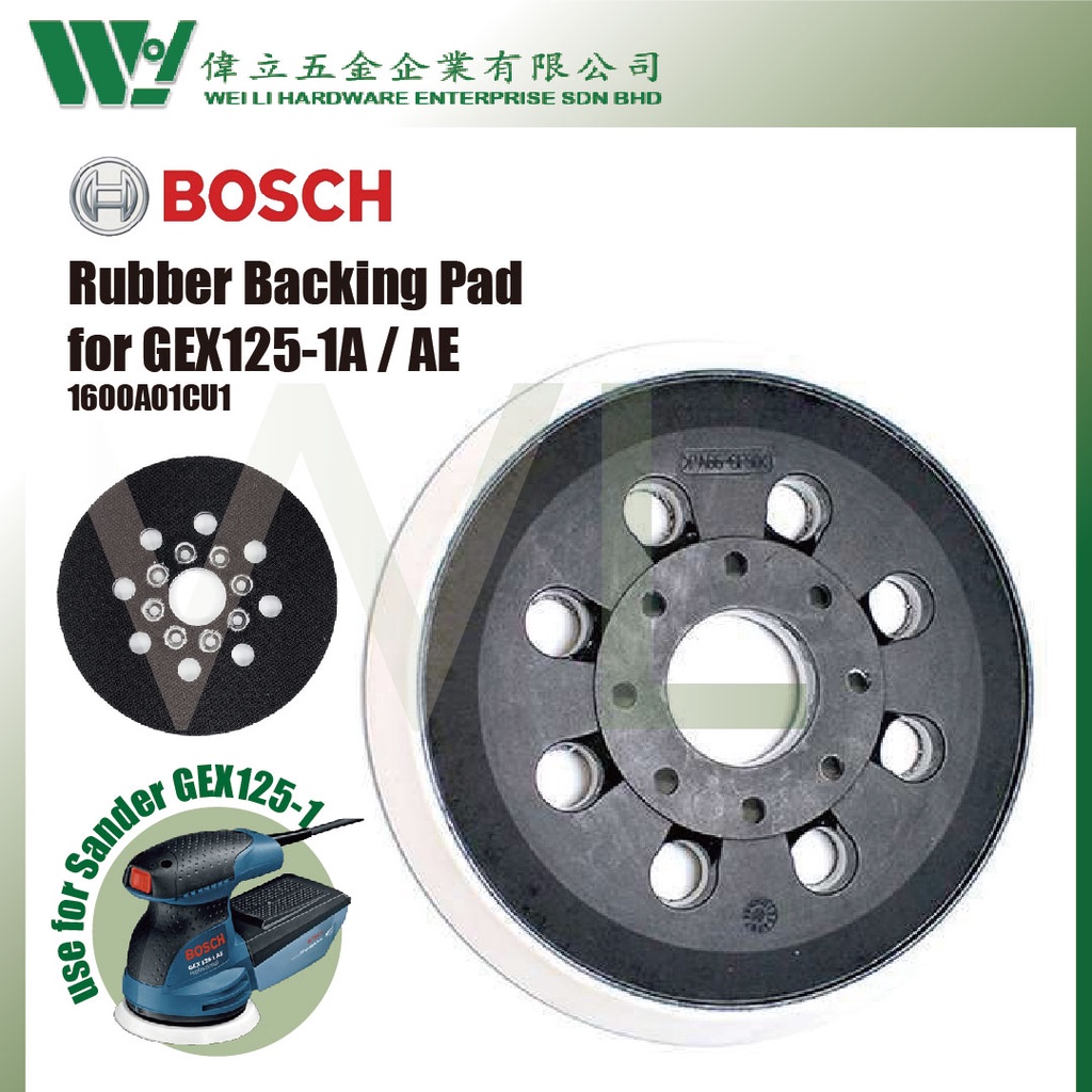 Bosch 125mm Rubber backing Pad for sander GEX1251 1600A01CU1 sander pad Shopee Malaysia
