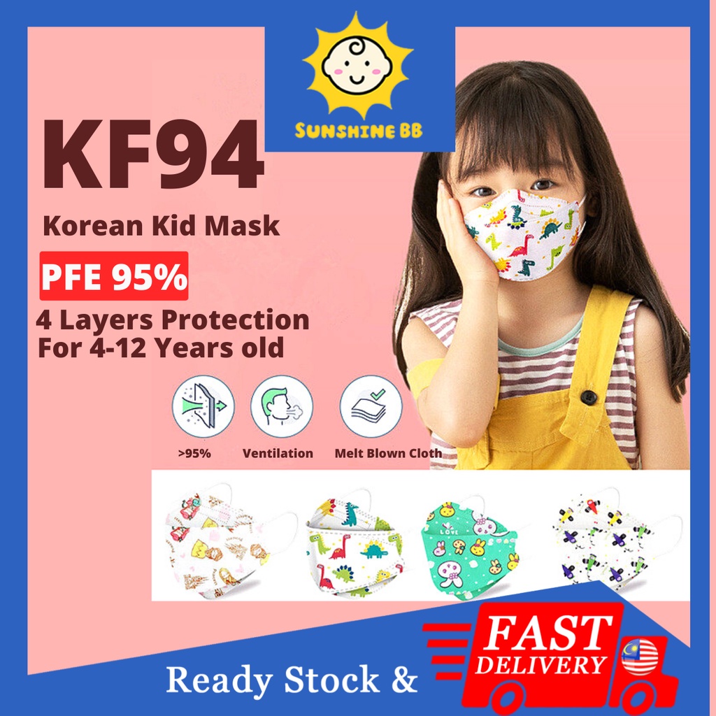 KF94 Child Korea Mask Kids Mask 4Ply Layer Kids Protective Earloop Mask