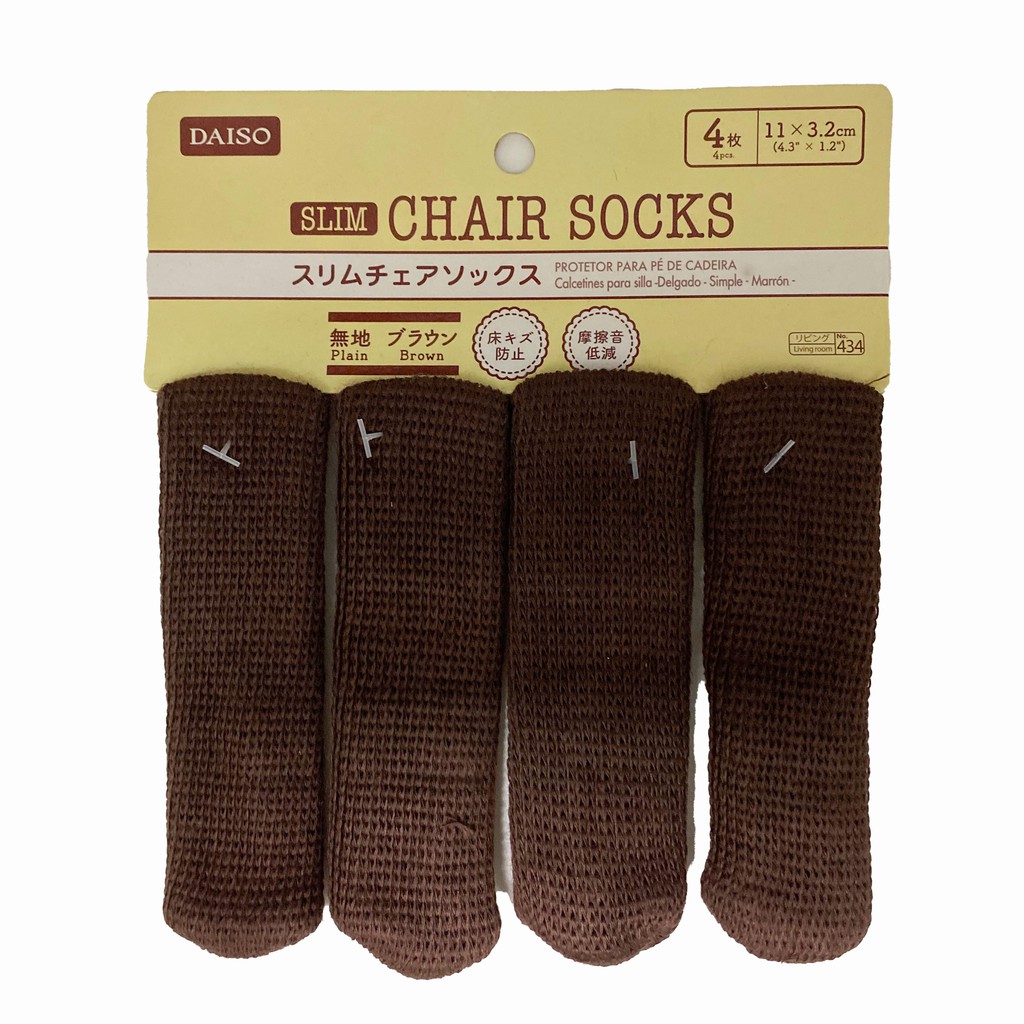 Chair Leg Socks Slim Dark Brown (4 Pcs) Shopee Malaysia