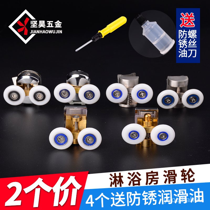 Bathrooms Arc Shower Room Pulley Bathroom Glass Door Sliding Gate Pulley Bathroom Swing Wheel