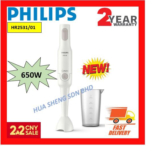 PHILIPS HAND BLENDER HR2531 (2 IN 1) 650W Shopee Malaysia