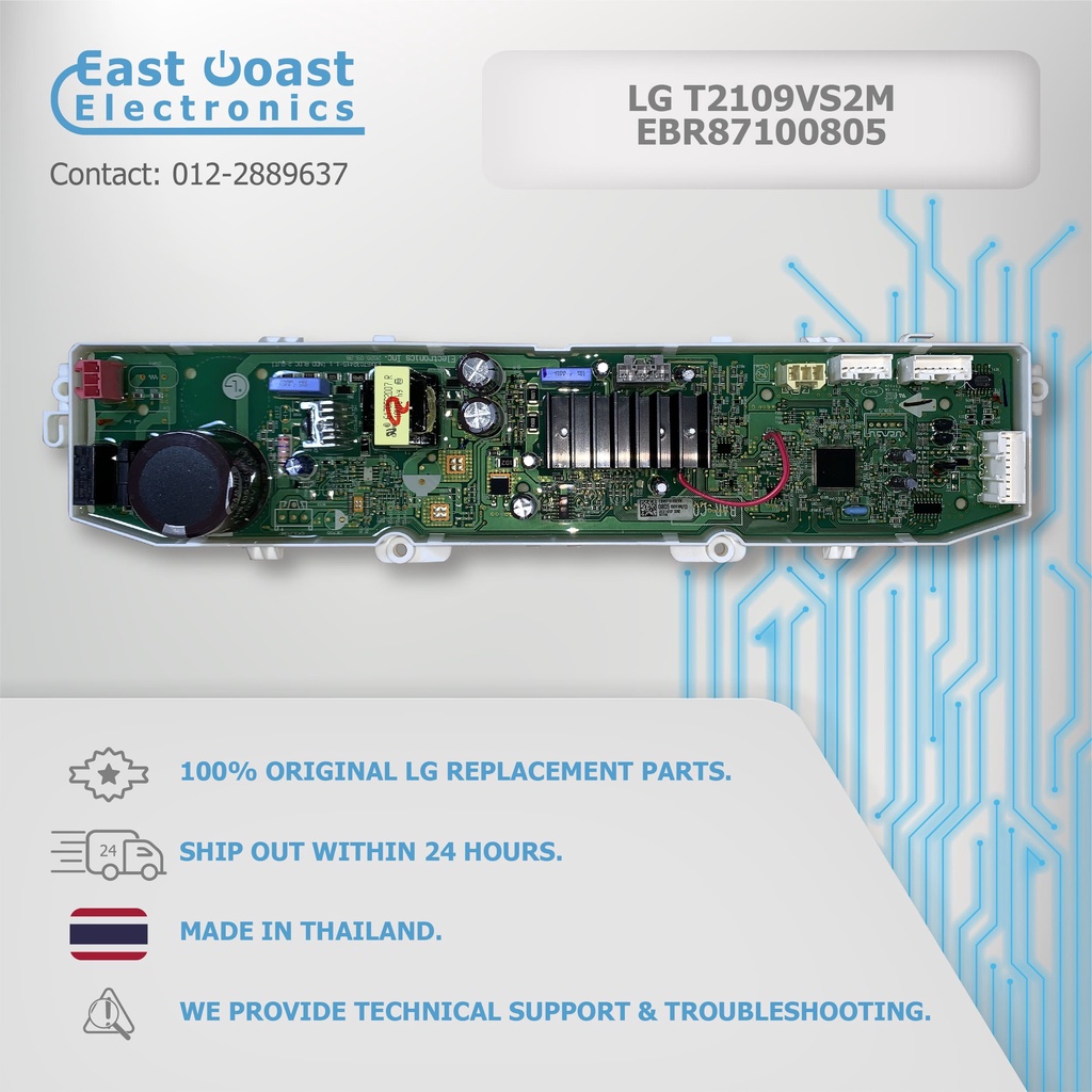 T2313VSAL LG INVERTER WASHING MACHINE PCB BOARD PCB BOARD WASHING