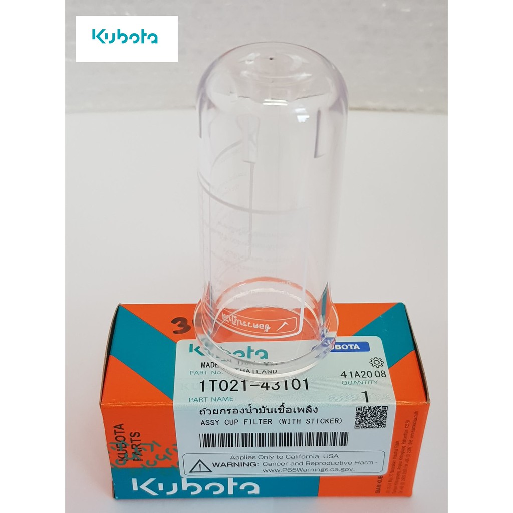 Fuel Filter Cup Kubota Genuine Parts Compatible With All RTET Models