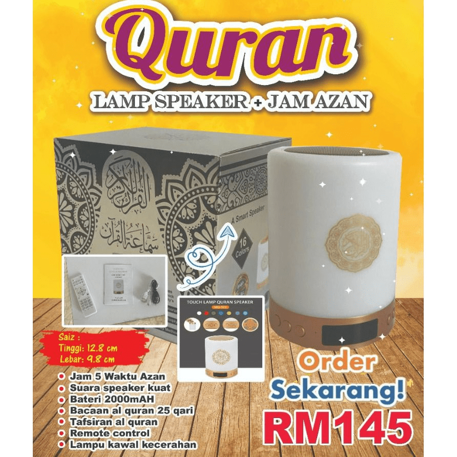 QURAN Lamp Speaker + Jam Azan (With Remote Control) / Lamp , Clock