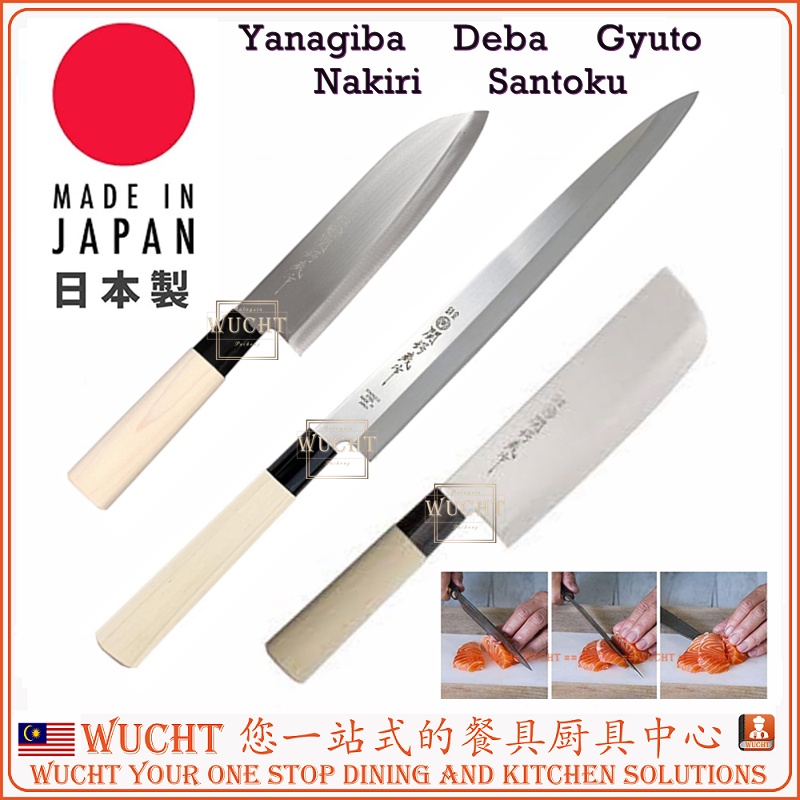 【WUCHT】Japan Knife Japanese Yanagiba Sushi Chef Knife Sashimi Deba