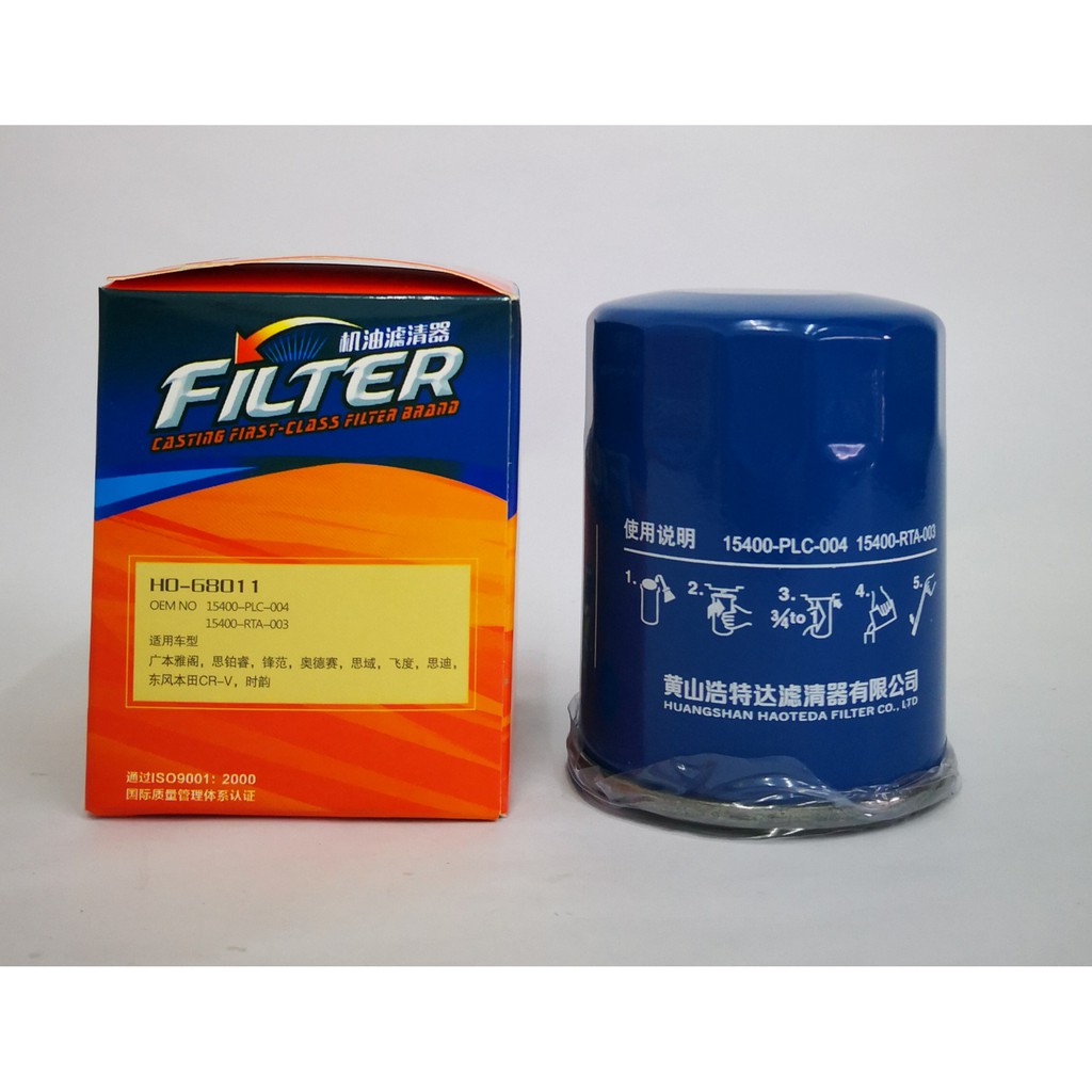 2000 Honda Accord Oil Filter Top Honda