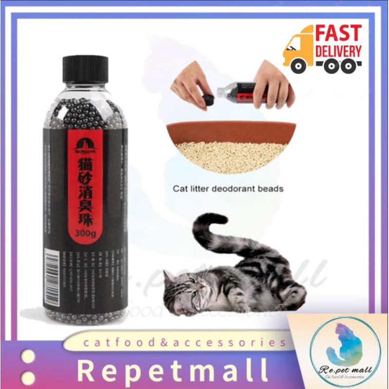 Cat Litter Deodorant Beads Activated Charcoal Absorbs Tight Odor Cat