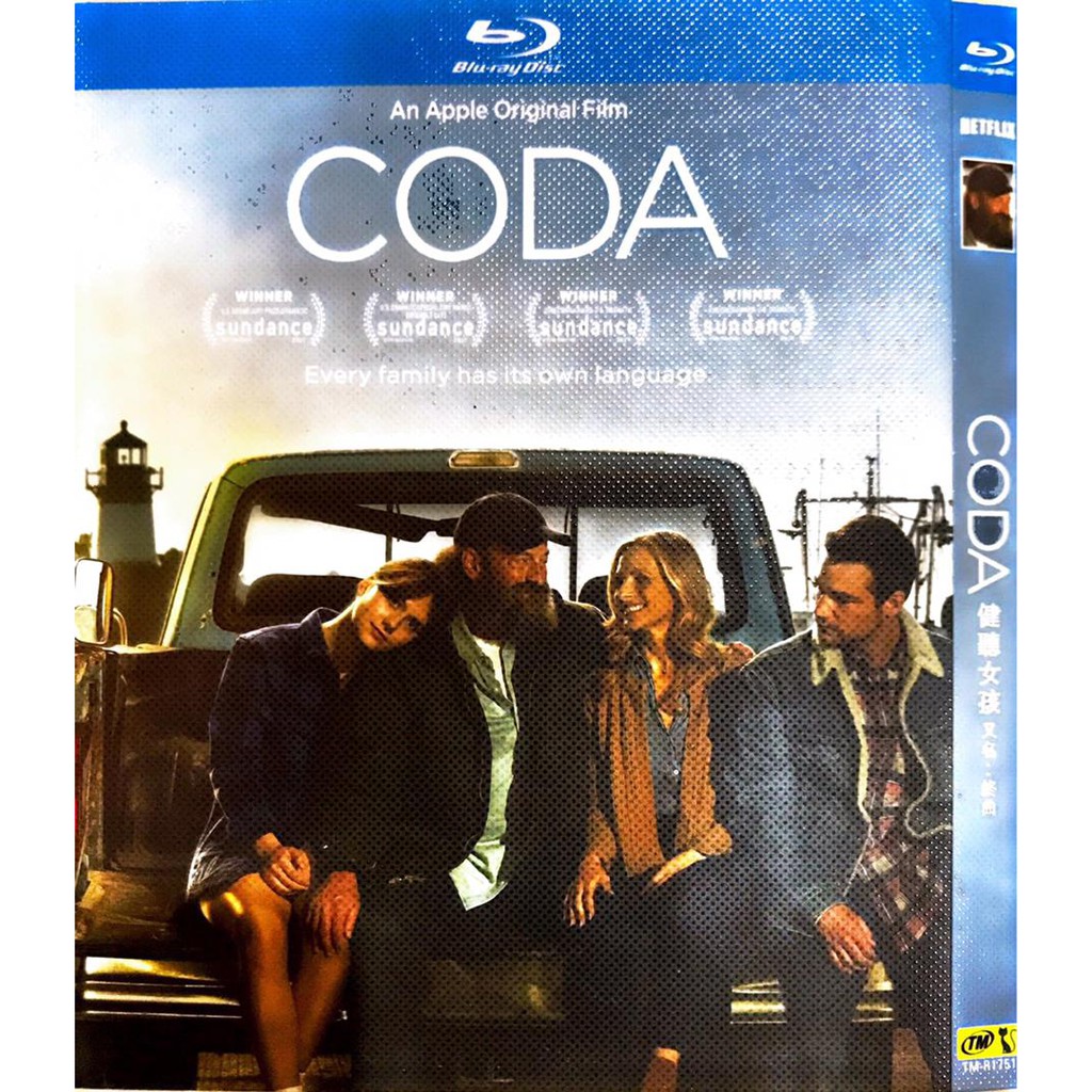 Import Bluray Coda 2021 Shopee Malaysia