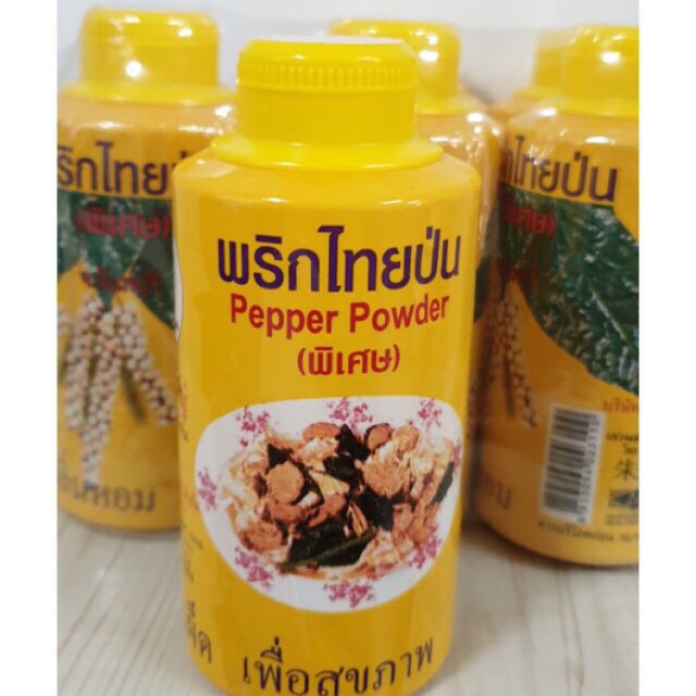 SERBUK LADA SULAH / PEPPER POWDER Shopee Malaysia