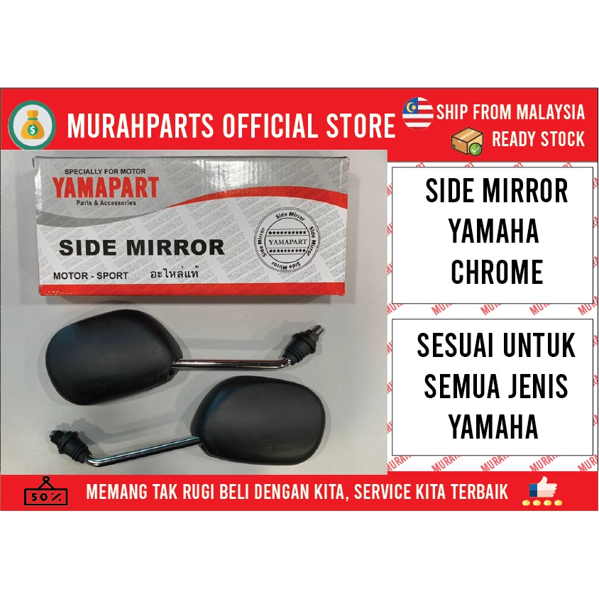 YAMAHA SIDE MIRROR CHROME Cermin Sisi Y15 / LC135 / NVX155 / SRL115 /SRL110 /Y125 /Y100/FZ150