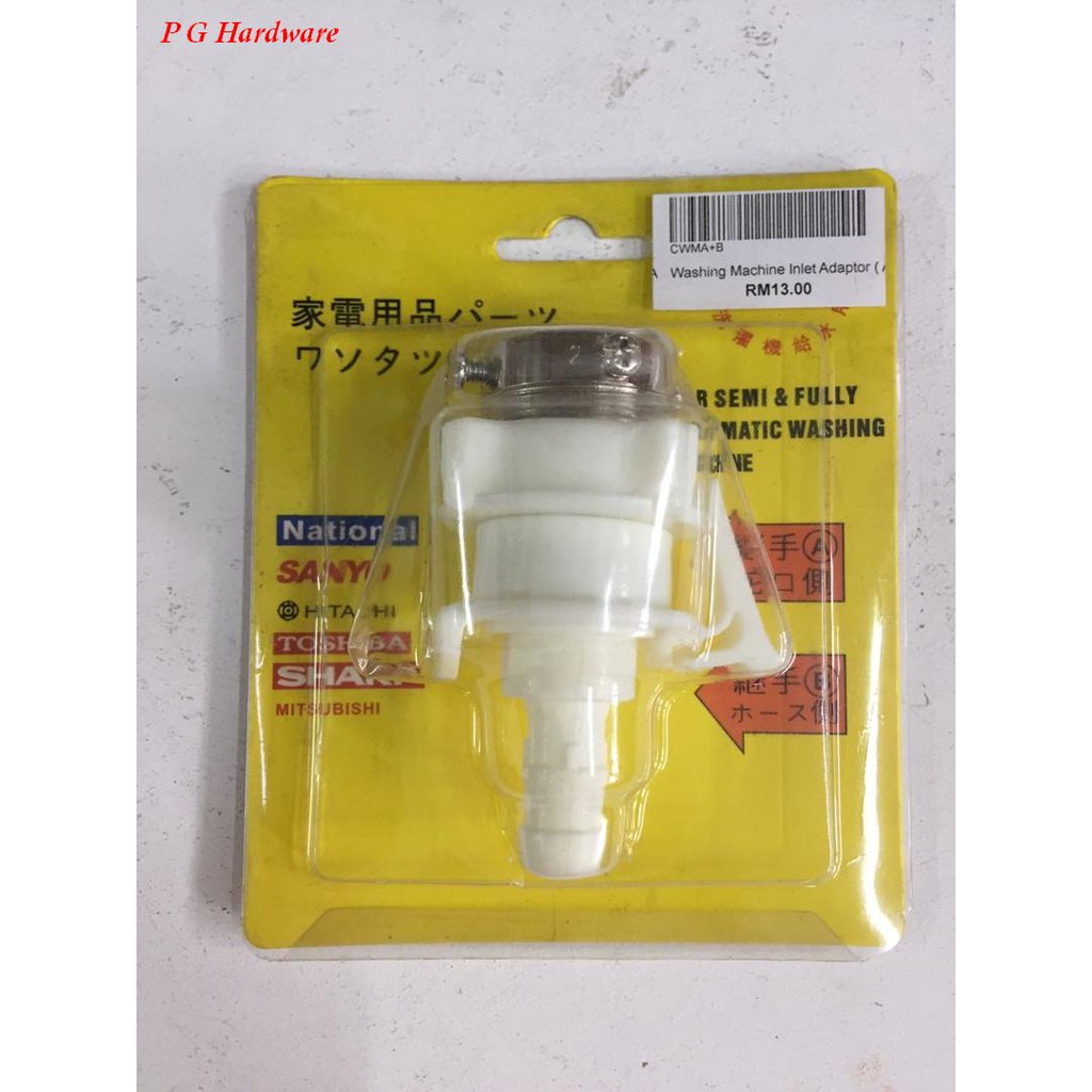 Washing Machine Inlet Adaptor ( A + B ) Shopee Malaysia