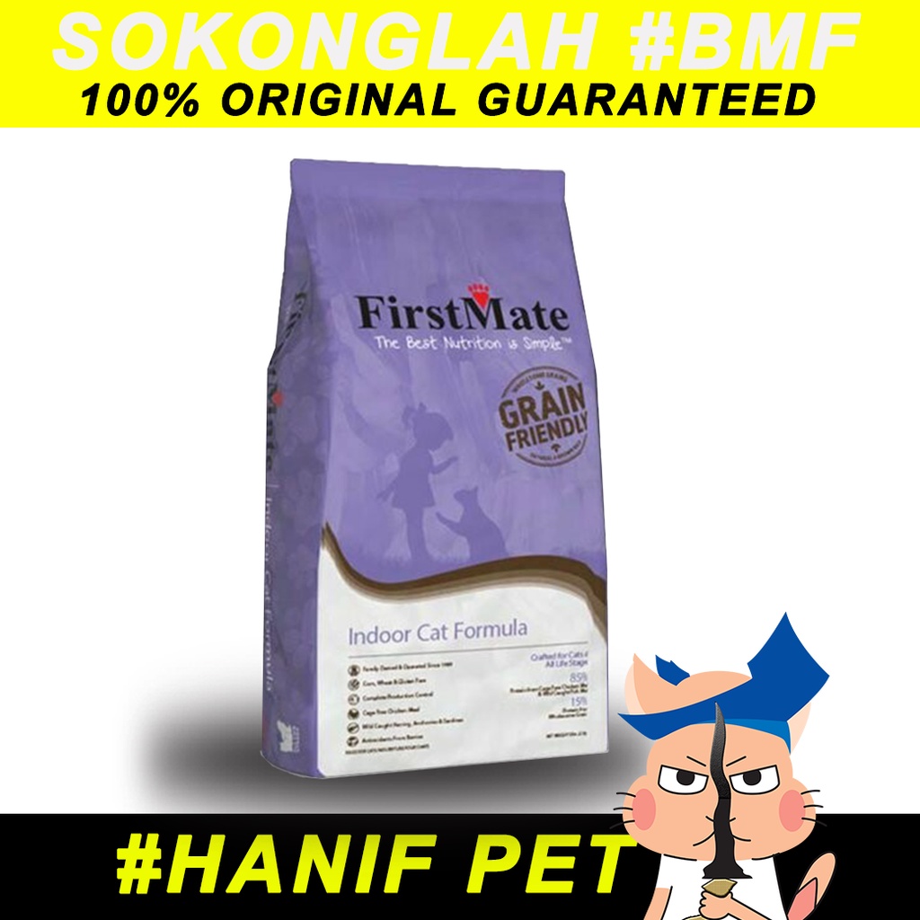 FIRSTMATE INDOOR SUPER PREMIUM CAT FOOD Shopee Malaysia