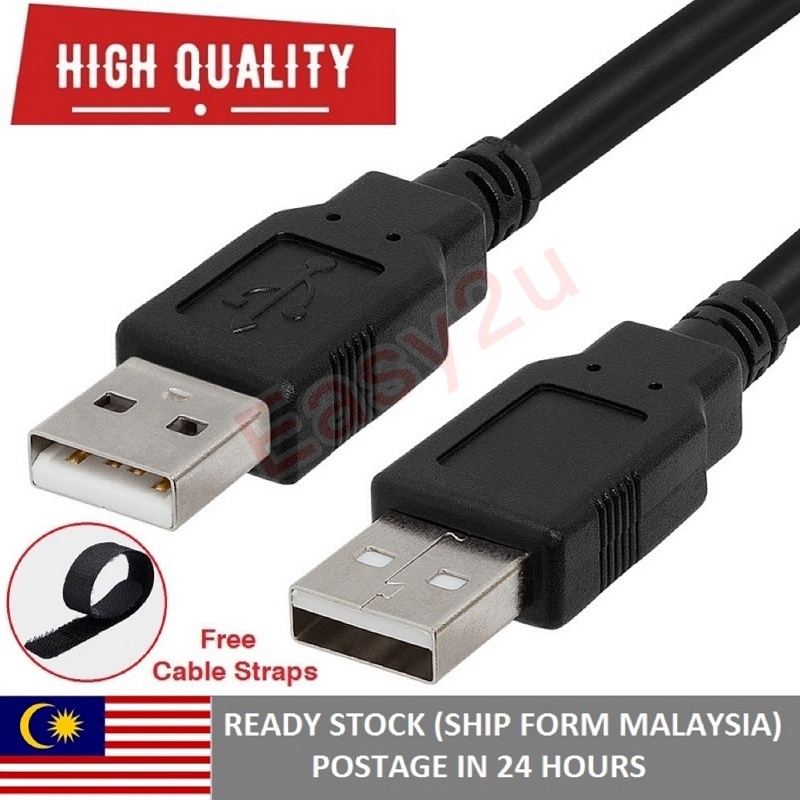 USB Cable Extension 1.5M USB A To A USB Male To Male Plug Shielded High
