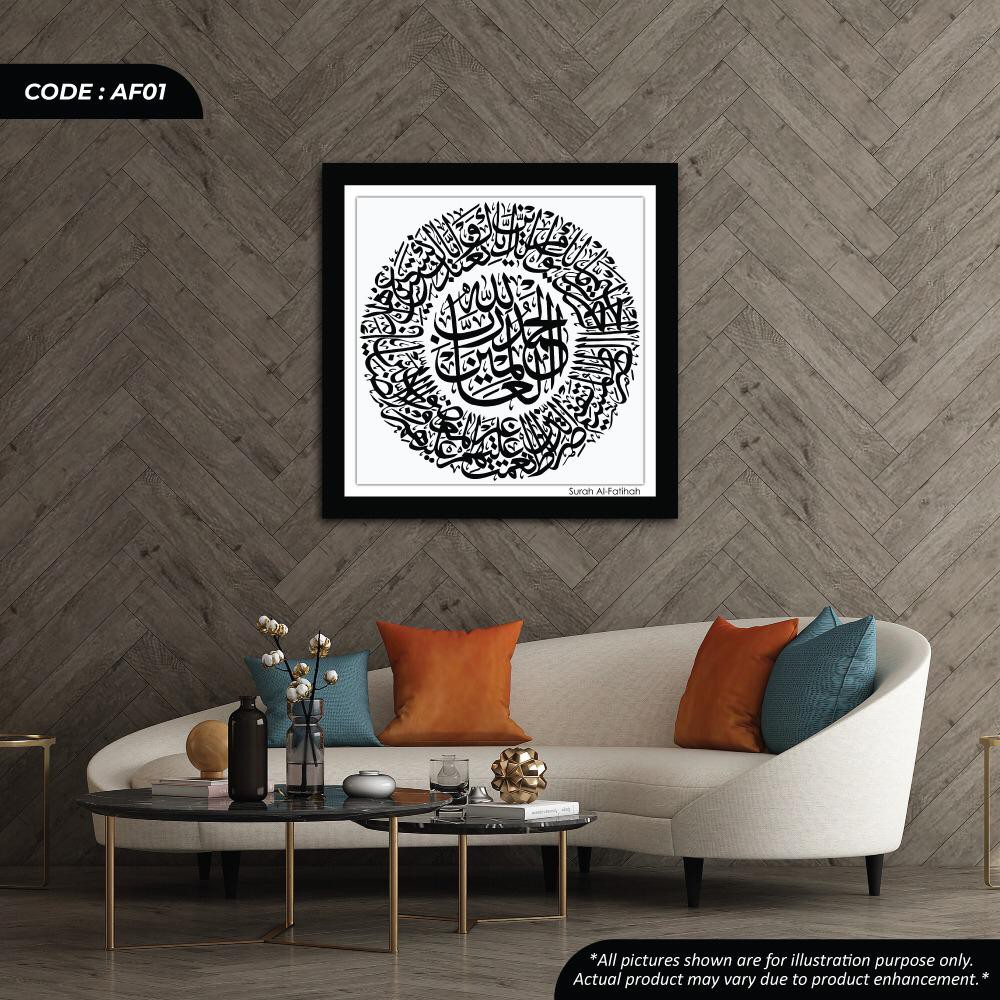 [READY STOCK] FRAME KHAT KUFI SURAH AL FATIHAH CANVAS HIASAN DINDING