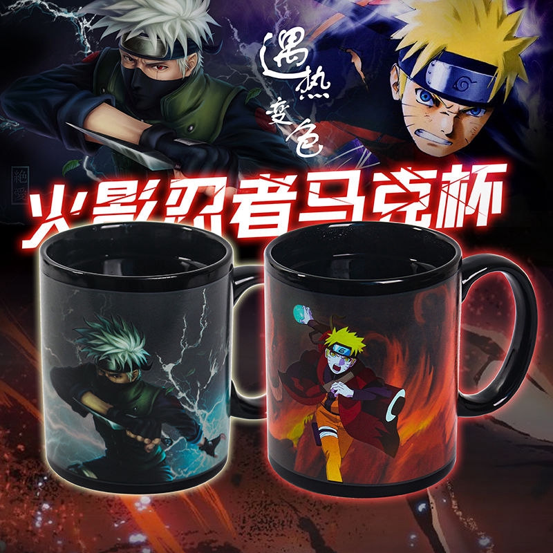 Naruto color changing mug vibrating creative anime water heating color