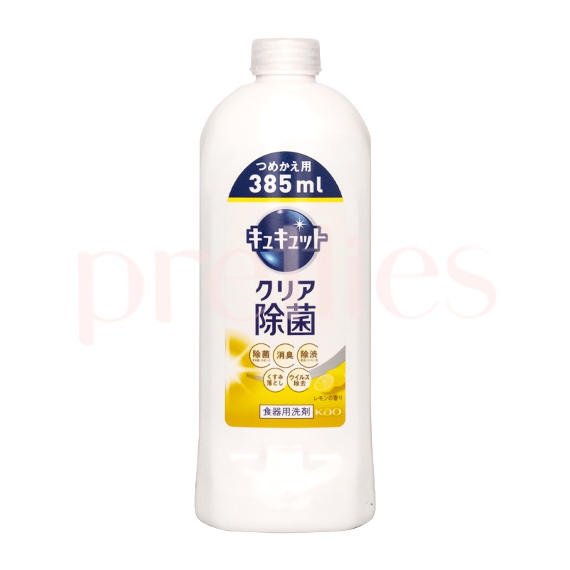 KAO Citric Acid Dishwashing Liquid (Refill) 385ml (LemonYellow