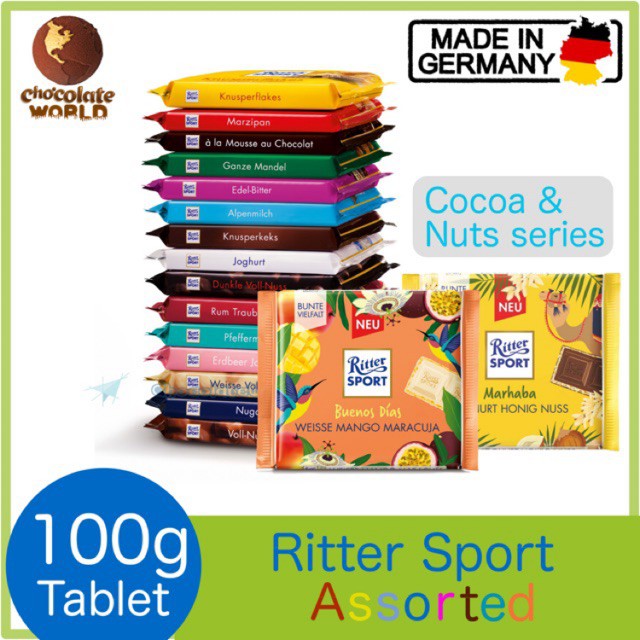 Ritter Sport Assorted Classic Nuts Series 100g (Made in Germany) Ready