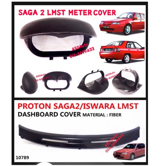 SAGA ISWARA LMST 04 METER COVER SAGA2 Materia FIBER / DASHBOARD COVER