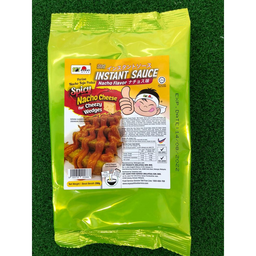 SPICY NACHO CHEESE POWDER 200G (READY STOCK) Shopee Malaysia