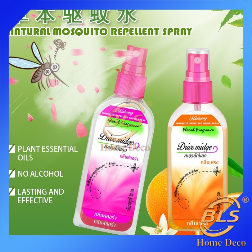 80ML NATURAL MOSQUITO REPELLENT SPRAY PLANT ESSENCE MOSQUITOES REPELLENT WATER LONGLASTING 7
