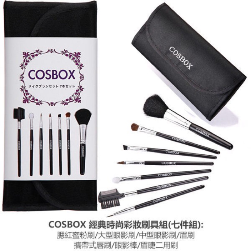 Soft Bristled Wooden Makeup Brushes travel set 7pcs Shopee Malaysia