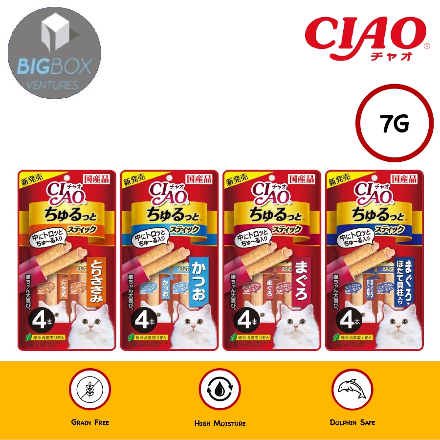 [Clearance] Ciao Churutto Ciao Stick (7G x 1P) Ciao Treats / Cat Food