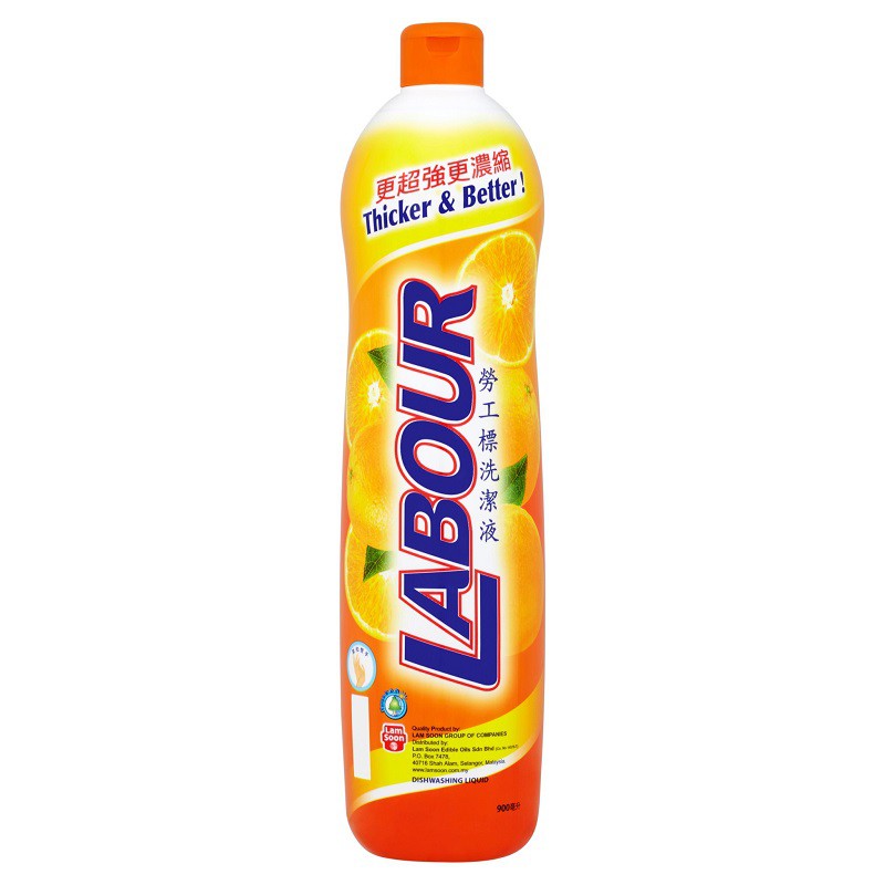 Labour Dishwashing Liquid Orange (900ml) MD1 Shopee Malaysia