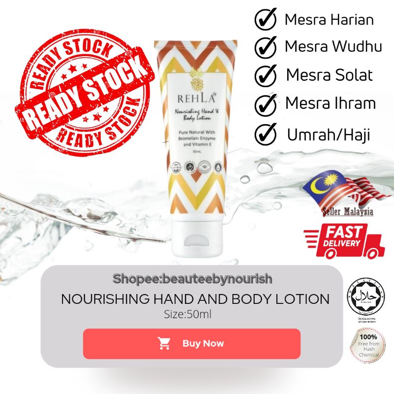 [SKINCARE SAH IHRAM] REHLA NOURISHING HAND AND BODY LOTION Mesra Ibadah Harian Halal Haji