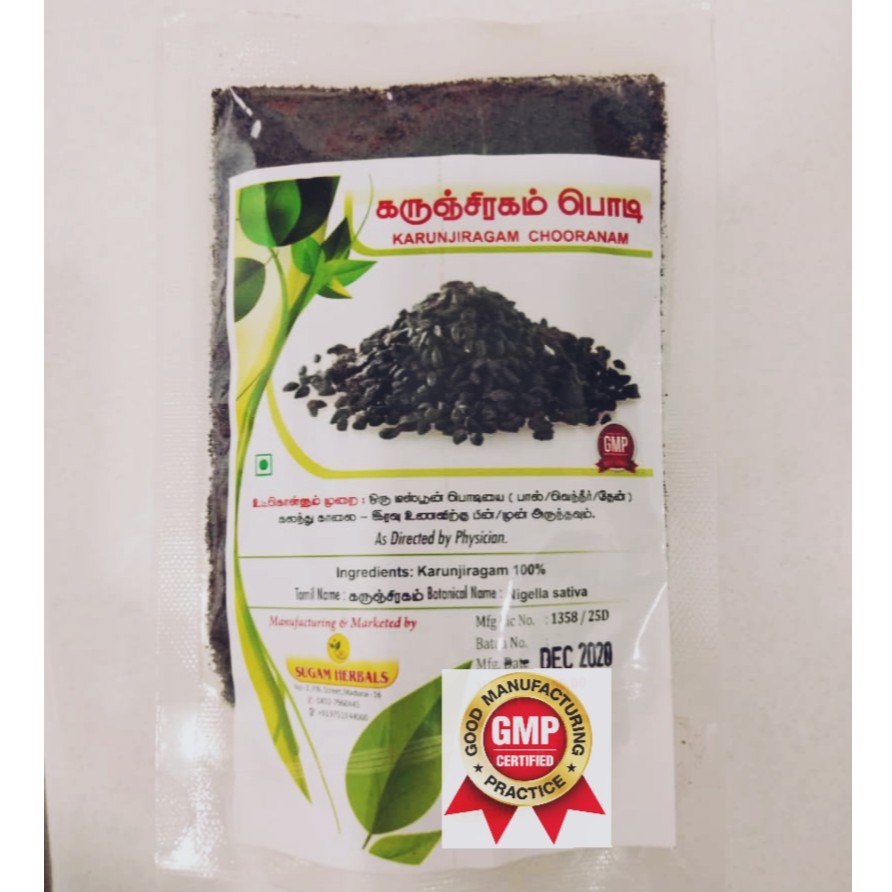 Karunjeeragam / KALONJI / FENNEL FLOWER/ black Cumin seed/black caraway