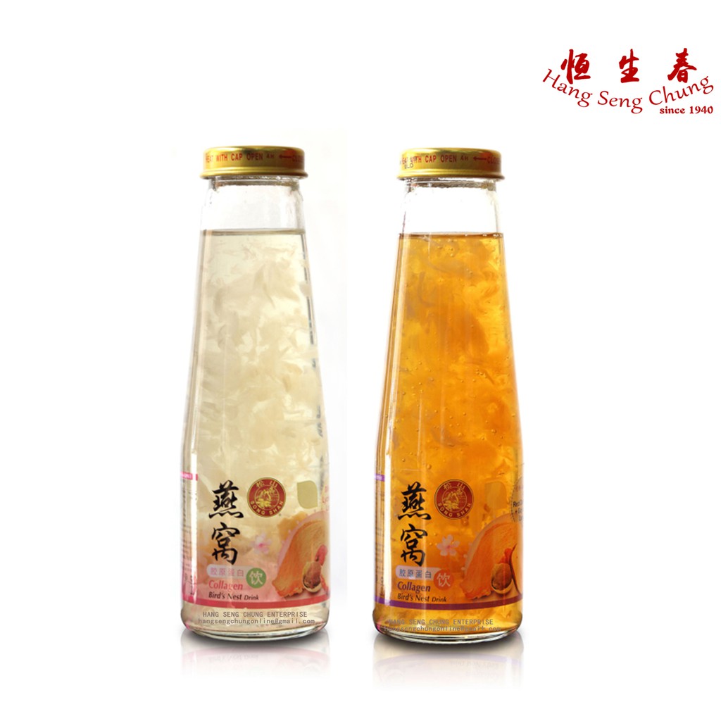 Song Shan Collagen Bird's Nest Drink (250ml) Shopee Malaysia