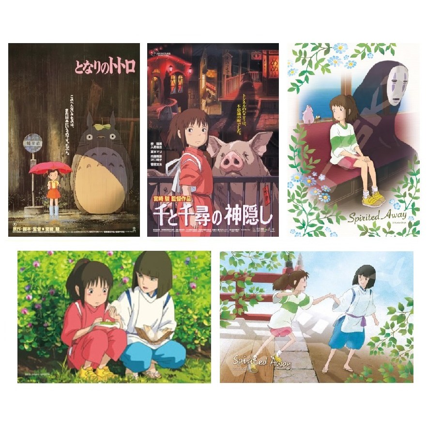 ENSKY STUDIO GHIBLI MY NEIGHBOR TOTORO / SPIRITED AWAY ASSORTED JIGSAW