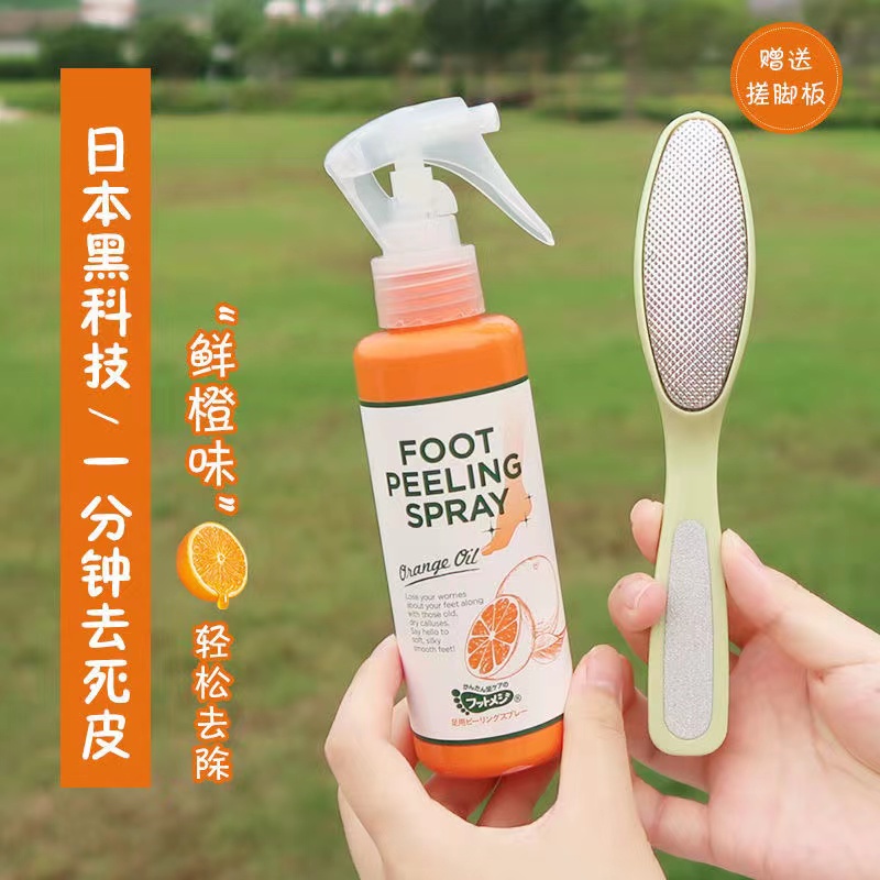 Japanese Foot Spray Exfoliating Spray Foot Care Exfoliating Spray 110ml