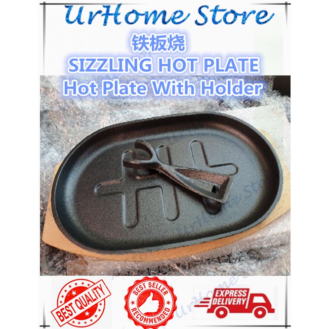 Sizzling Plate Cast Iron Hot Plate Oval with Wood Underliner 917 (With