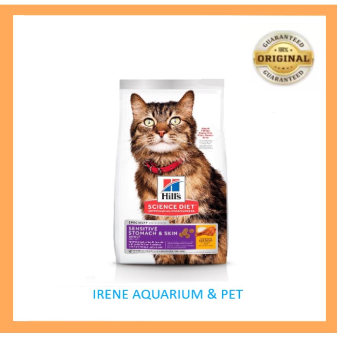 Hill's Science Diet Adult Sensitive Stomach & Skin Cat Food Chicken & Rice 3.17kg (8884