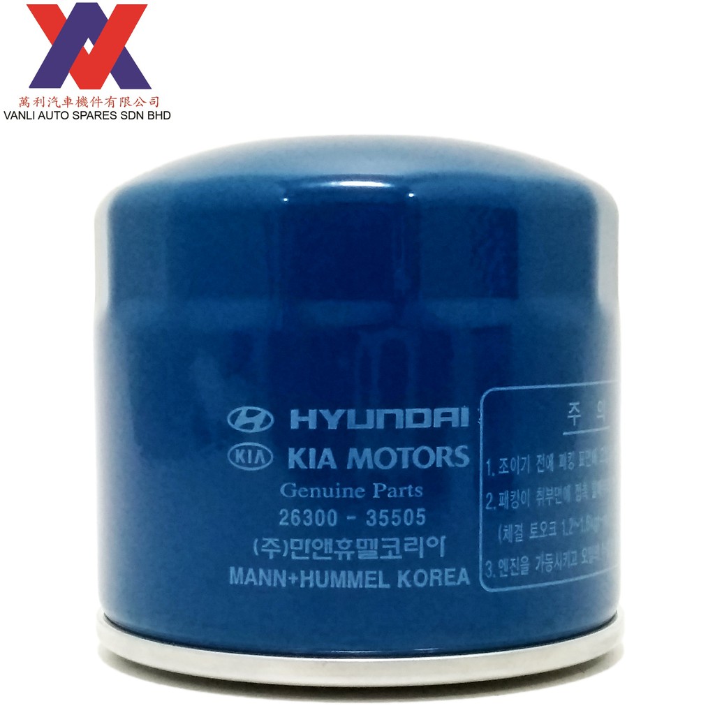 2010 Kia Forte Engine Oil Filters kiabestcars