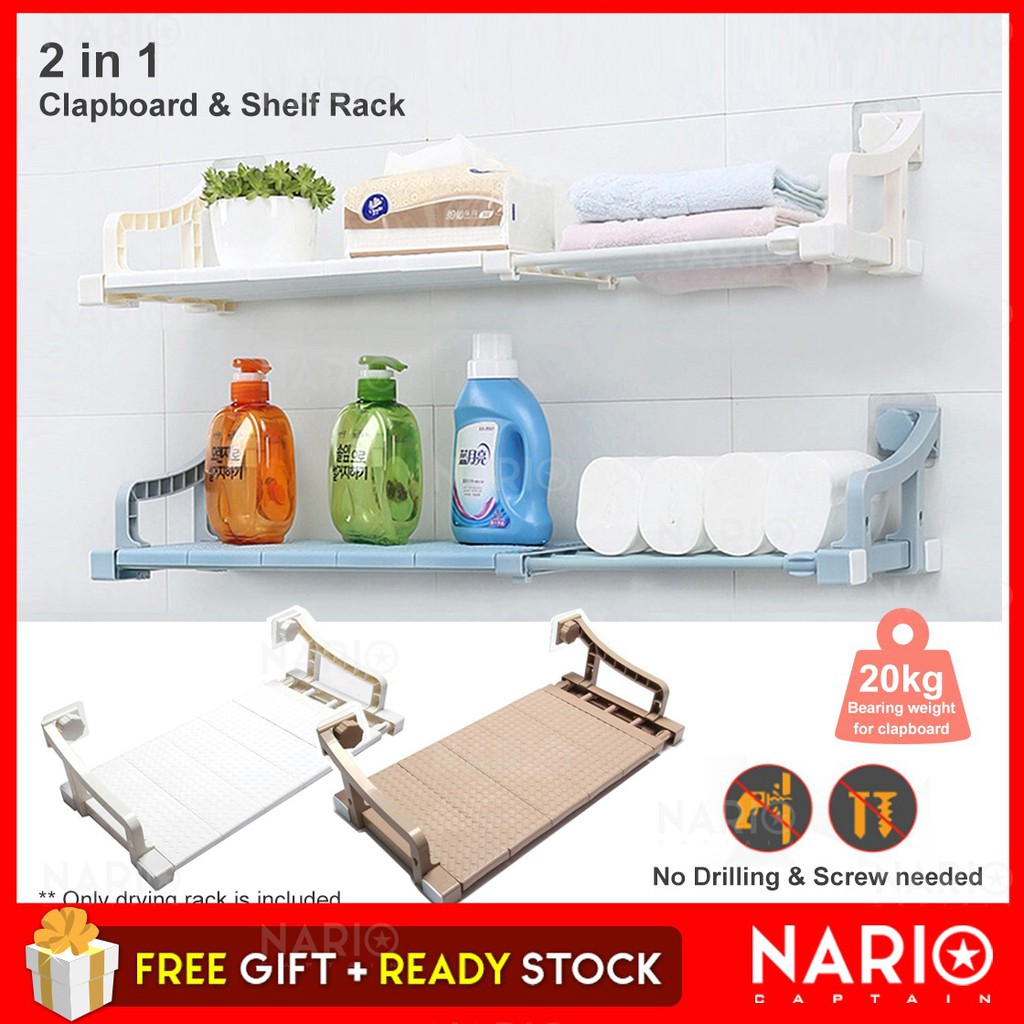 NARIO [ CLEAR STOCK ] Adjustable 70120cm Bathroom Toilet Telescopic