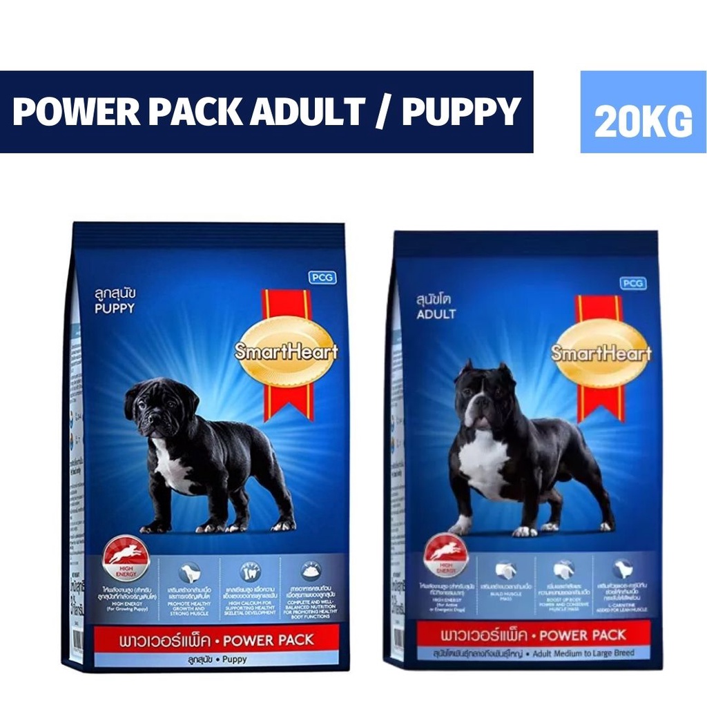Smart Heart Power Pack Puppy & Adult Dog Food For Medium / Large Breed