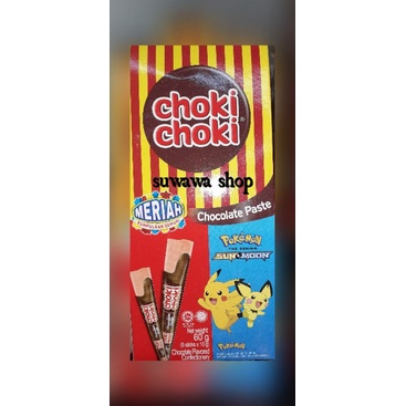 Coki Coki /Coki Coki Coklat ( 6 Psc) | Shopee Malaysia