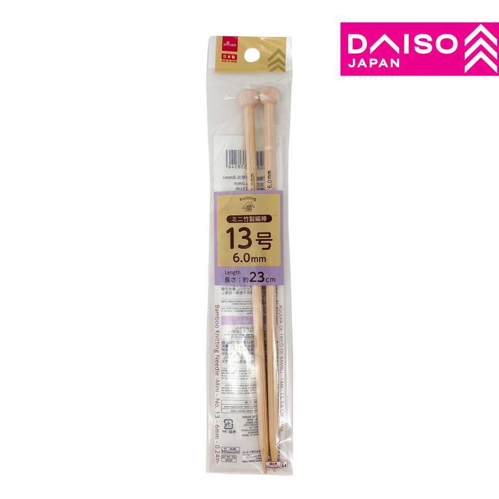 DAISO No64 Bamboo Needle Mini For Knitting ( Diameter 6mm ) Shopee