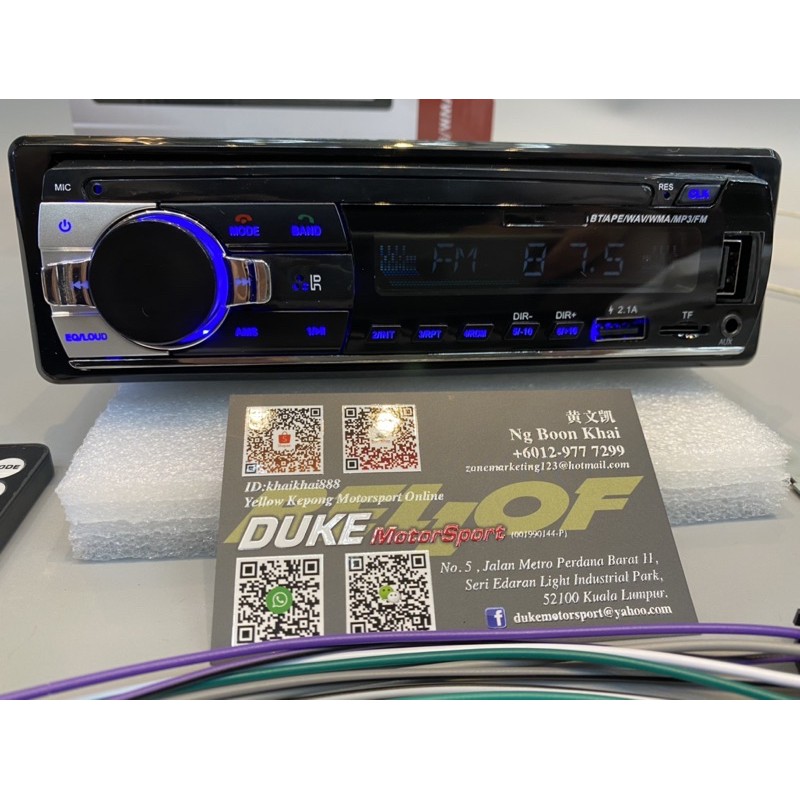 Single Din Car Audio Player Car Bluetooth Radio FM MP3 USB AUX Cable