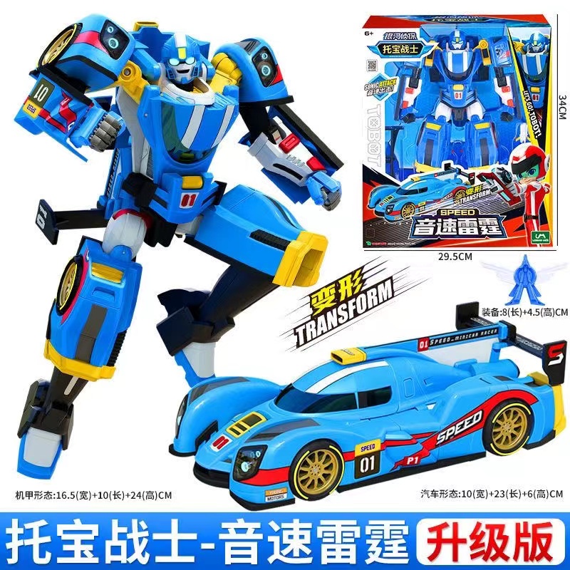 TOBOT Galaxy Detective Series Wick Yalutobao Warrior Genuine