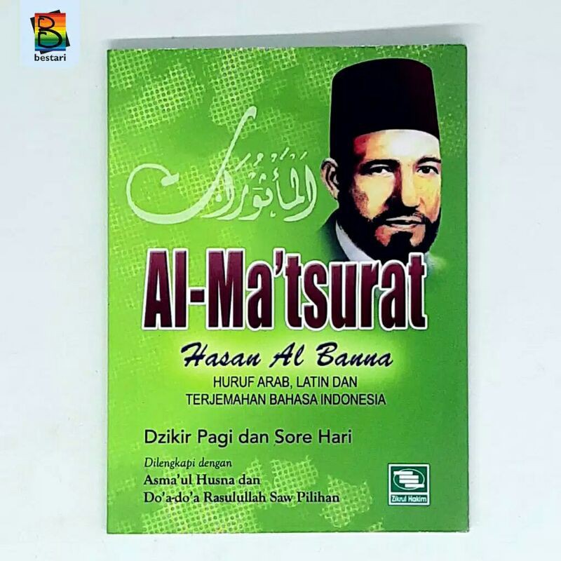 Book Al Matsurat Hasan Albanan By Zikrul Hakim Shopee