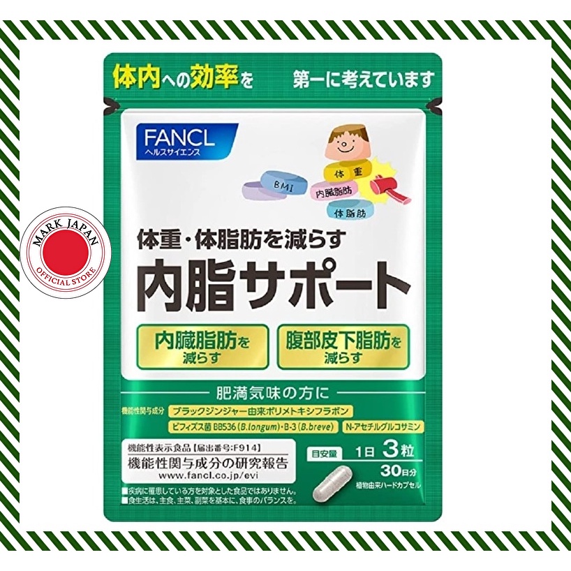 FANCL Visceral Fat Support Supplement 30days 90 capsules Diet Support