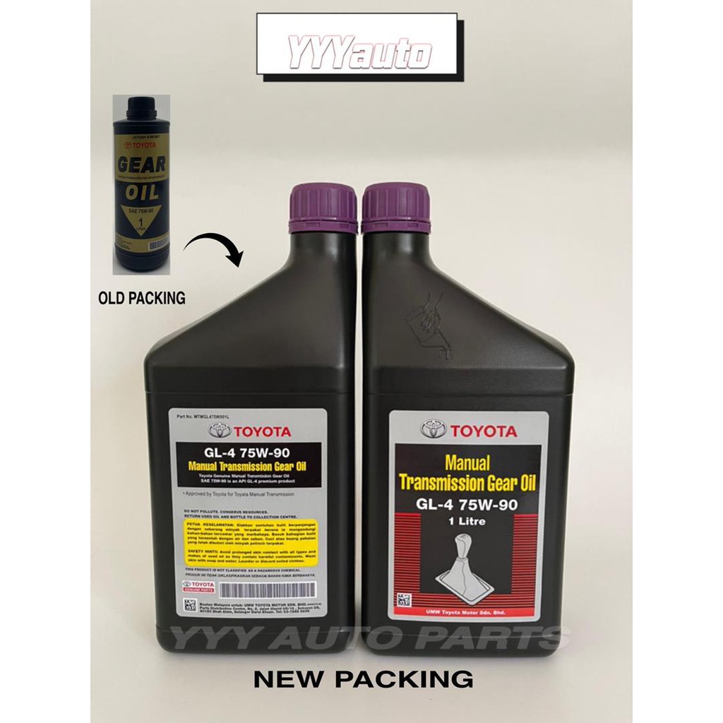 Toyota Manual Transmission Gear Oil SAE 75w90 1Litre Shopee Malaysia