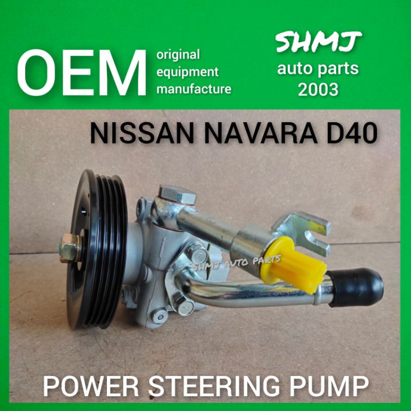 NISSAN NAVARA D40 POWER STEERING PUMP Shopee Malaysia