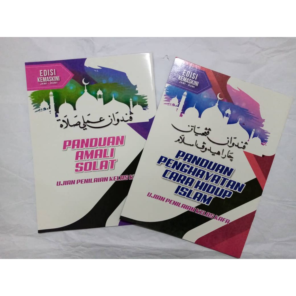 Buku Amali Solat Dan Panduan Penghayatan Cara Hidup Islam