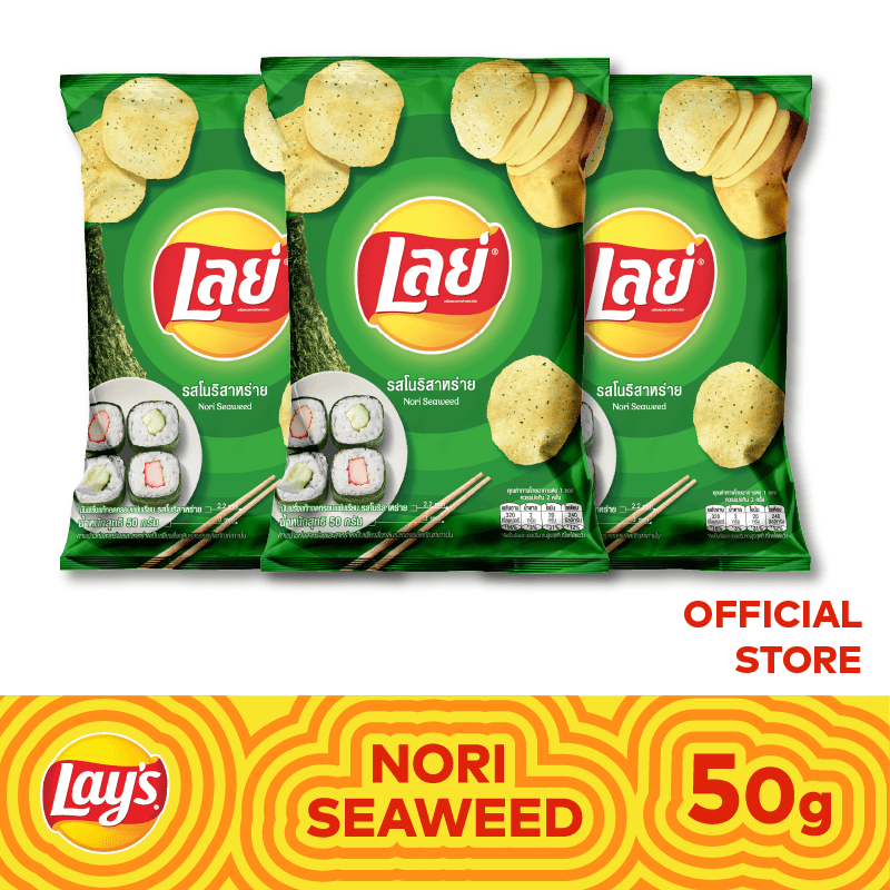 Lay's Potato Chips Nori Seaweed 50g x 3 Shopee Malaysia