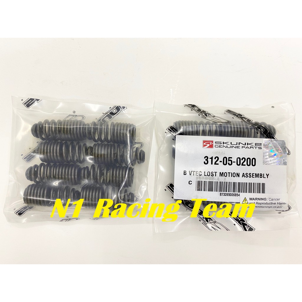 B16A, B16B, B18C, B20B S2 Skunk2 VTEC Lost Motion Assembly (LMA